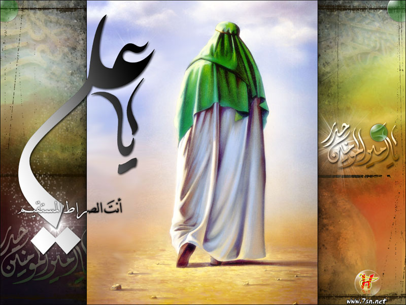 DUA LANGKAH IMAM 'ALI 